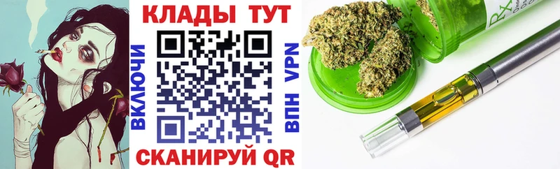 Наркошоп купить ГАШ Бошки Шишки Мефедрон Радужный