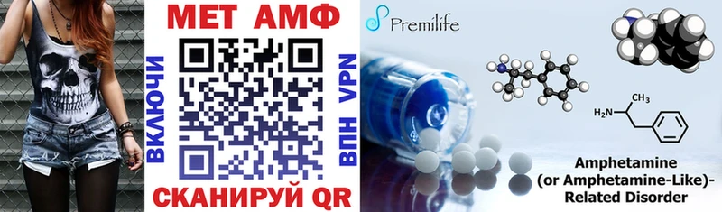 АМФ 98%  Купить где  Радужный 