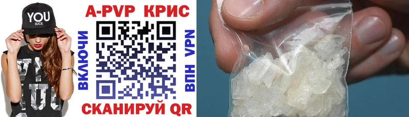 Alfa_PVP мука  Купить закладки  Радужный 