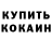 Метадон methadone Sergei Friedman