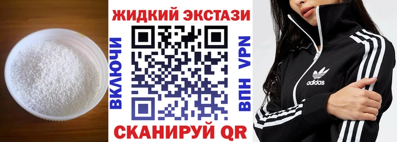 БУТИРАТ буратино  Купить  Радужный 