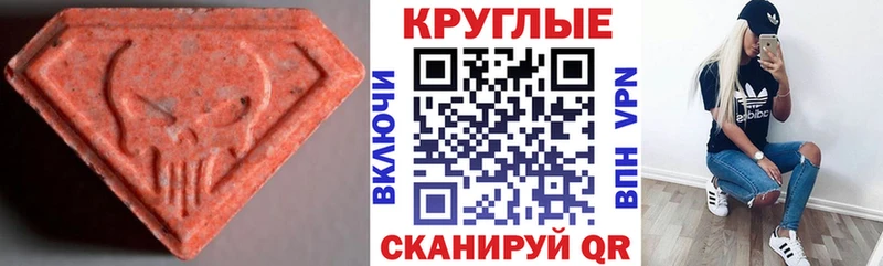 Купить  Радужный  ЭКСТАЗИ бентли 