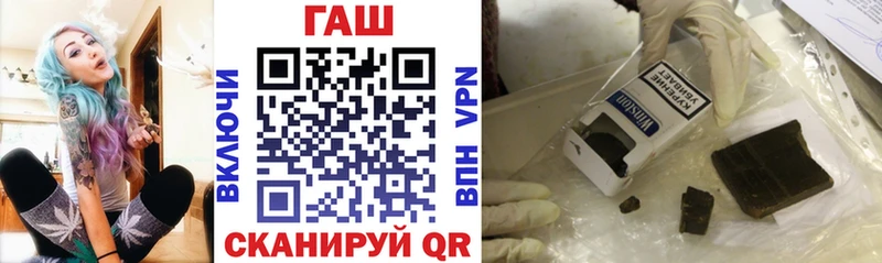 Купить  Радужный  Гашиш VHQ 