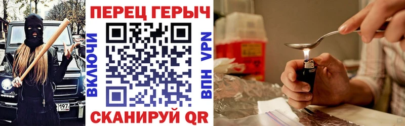 Героин хмурый  Купить где  Радужный 