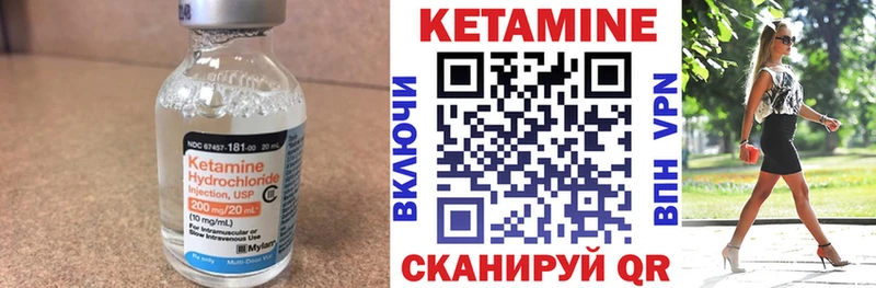 Кетамин ketamine  Купить  Радужный 