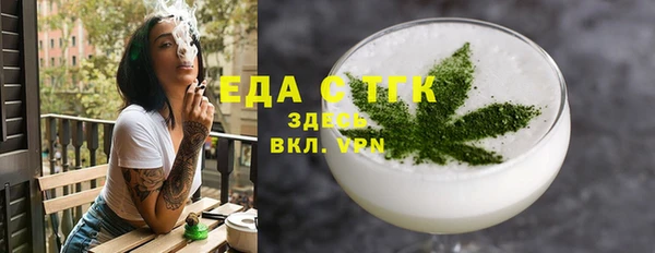 ALPHA PVP Вязники