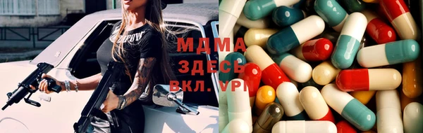 прущие крисы Вяземский