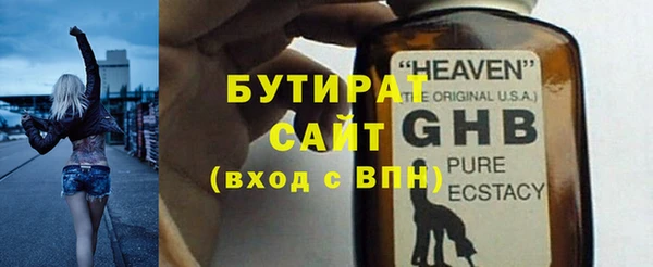 mix Вязьма