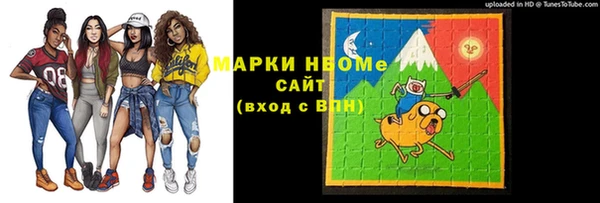 mix Вязьма