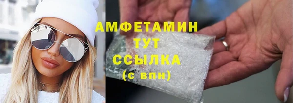 ALPHA PVP Вязники