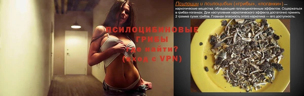 ALPHA PVP Вязники