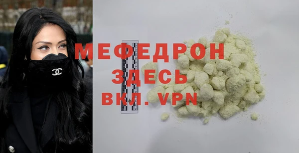 ALPHA PVP Вязники