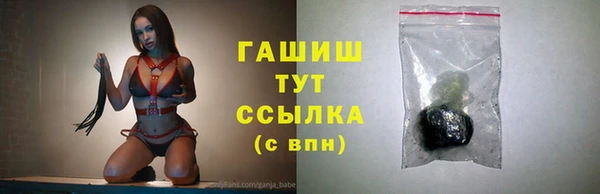 ALPHA PVP Вязники
