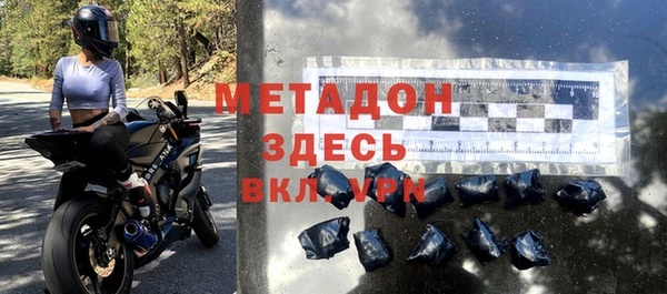прущие крисы Вяземский