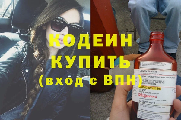 mix Вязьма
