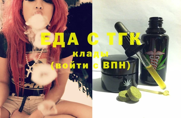 mix Вязьма