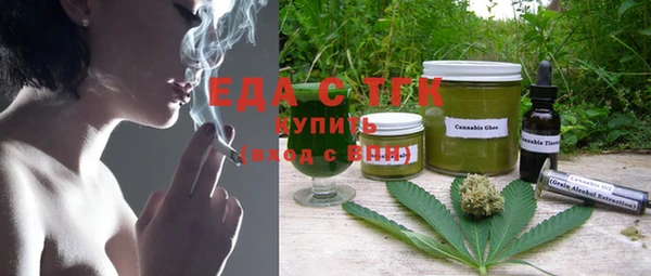 ALPHA PVP Вязники
