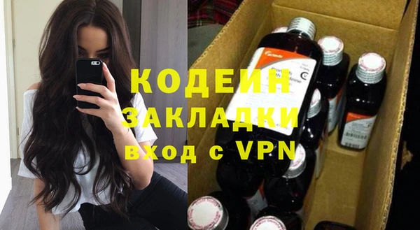 mix Вязьма