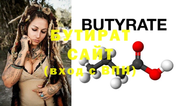 прущие крисы Вяземский