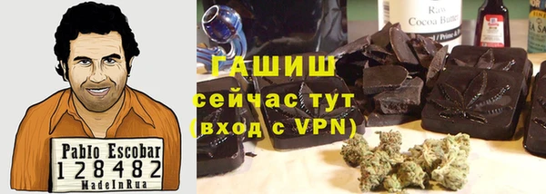 mix Вязьма