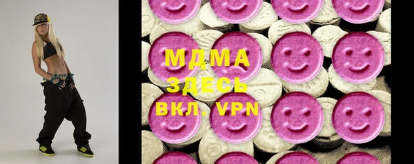 прущие крисы Вяземский