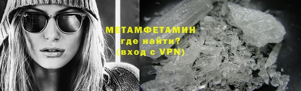 ALPHA PVP Вязники