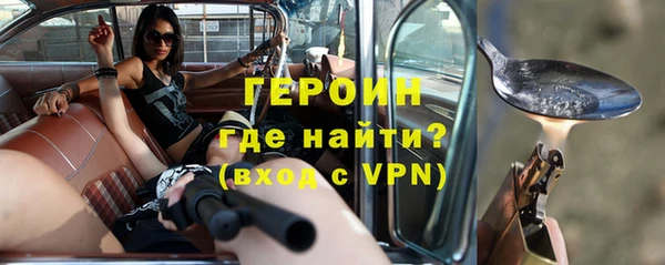 ALPHA PVP Вязники