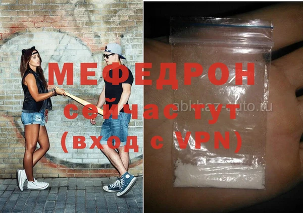 прущие крисы Вяземский