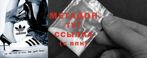 прущие крисы Вяземский