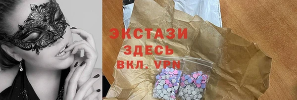 прущие крисы Вяземский