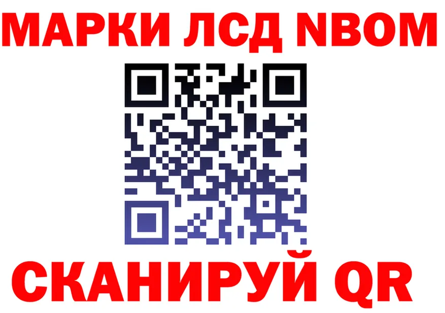 Альфа ПВП Crystall зеркало мориарти блэк спрут Радужный