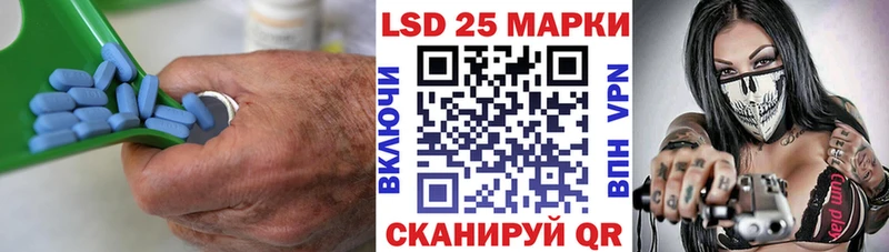 Купить закладки  Радужный  LSD-25 экстази кислота 
