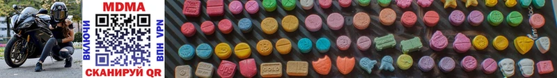 Купить закладки  Радужный  MDMA Molly 