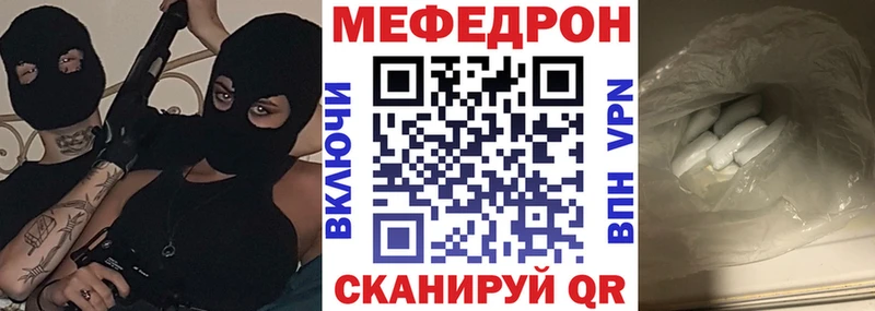 МЯУ-МЯУ 4 MMC  Купить где  Радужный 