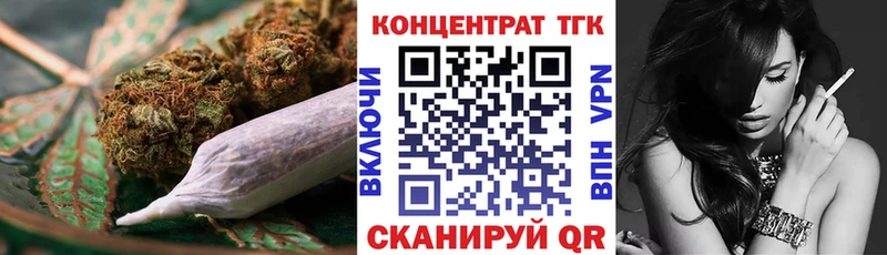 Дистиллят ТГК вейп с тгк Купить Радужный
