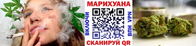 Купить  Радужный  МАРИХУАНА SATIVA & INDICA 